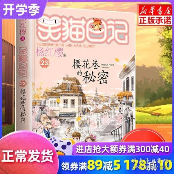 我的王朝
