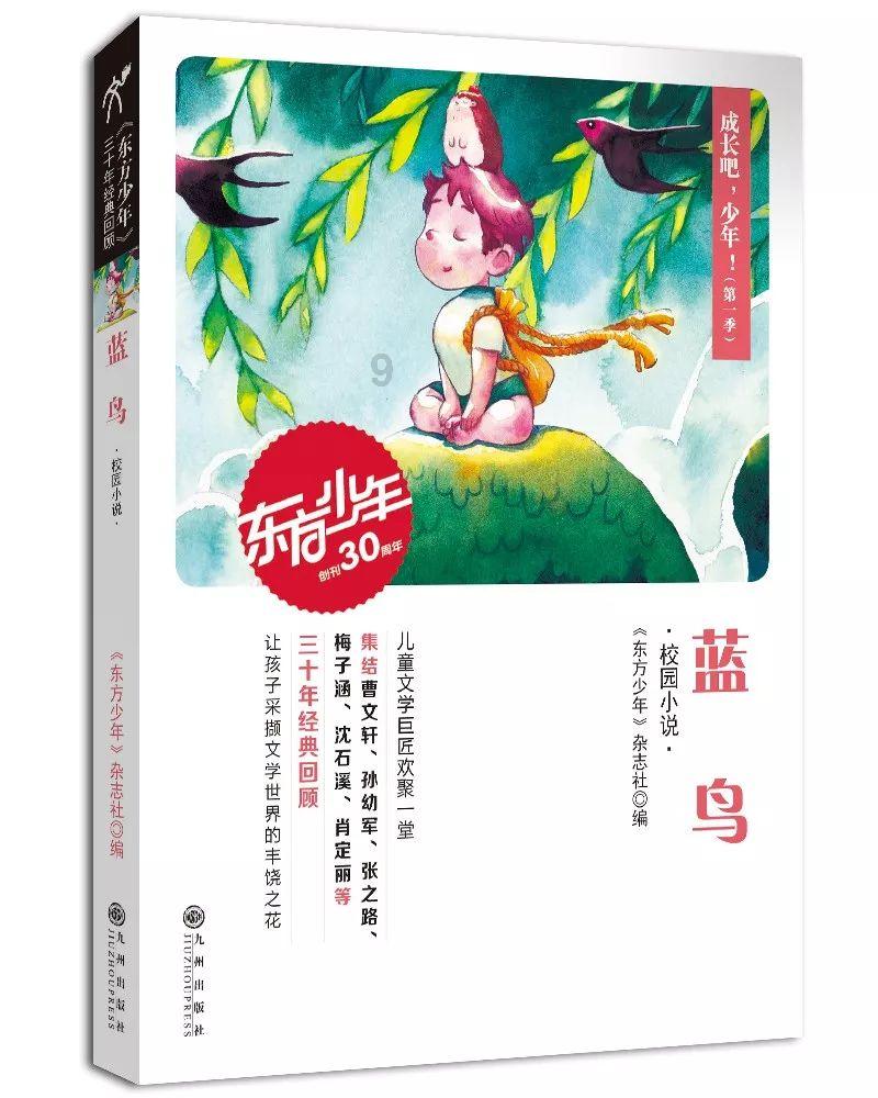 终结将至