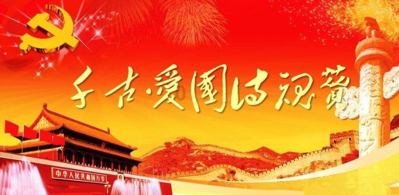 智慧园区统一管理平台