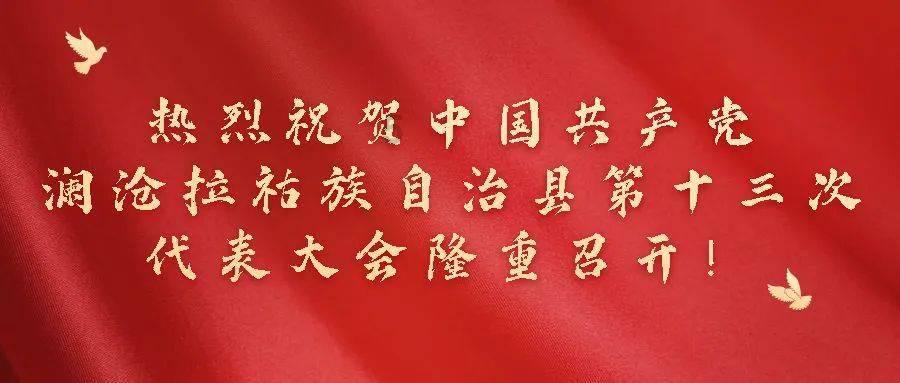 蛇蛇争霸