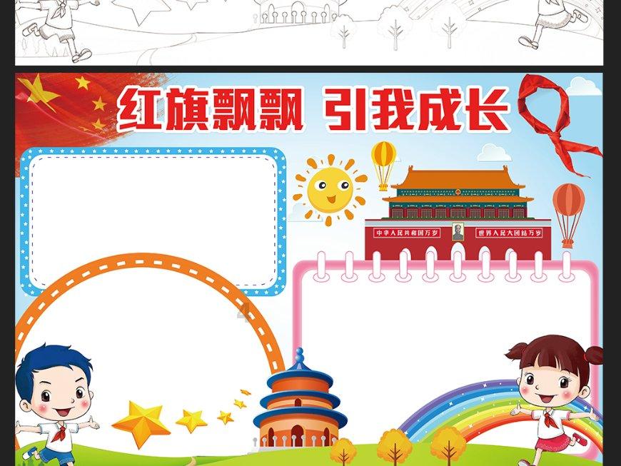 有哪些古诗里有成语/游戏画面
