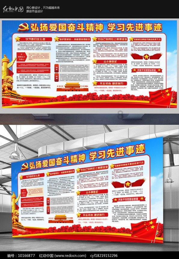 古怪巫师逃离村庄