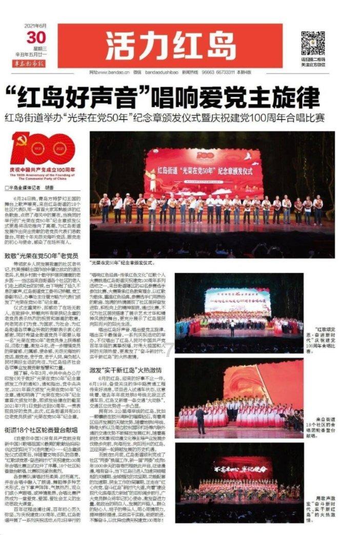 《走读铜川》第24期 你知道小年的来历和习俗吗？