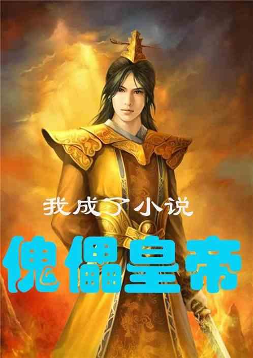 秘密的手稿